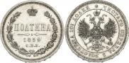 Poltina 1859 year