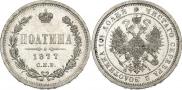 Poltina 1877 year