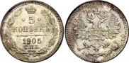 5 kopecks 1905 year