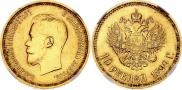 10 roubles 1899 year