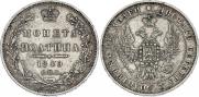 Poltina 1849 year