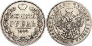 1 rouble 1844 year