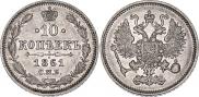 10 kopecks 1861 year