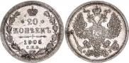 20 kopecks 1905 year