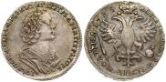 Poltina 1725 year