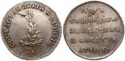 Token Coin 1790 year