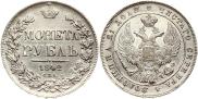 1 rouble 1842 year