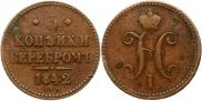 3 kopecks 1842 year