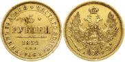 5 roubles 1852 year