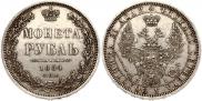 1 rouble 1854 year