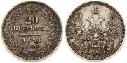 20 kopecks 1854 year