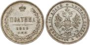 Poltina 1859 year