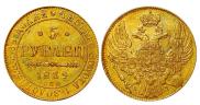 5 roubles 1839 year