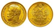 5 roubles 1898 year