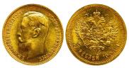 5 roubles 1904 year