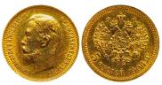 5 roubles 1904 year