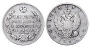 1 rouble 1817 year