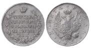 1 rouble 1825 year