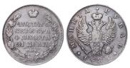 1 rouble 1825 year