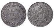 1 rouble 1833 year