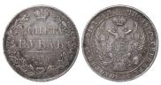 1 rouble 1834 year