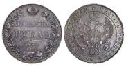 1 rouble 1834 year