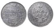 1 rouble 1840 year