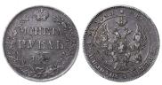 1 rouble 1842 year