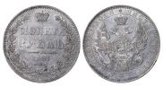 1 rouble 1851 year