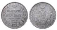 1 rouble 1851 year