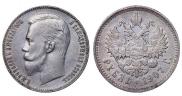 1 rouble 1907 year