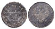 Poltina 1852 year