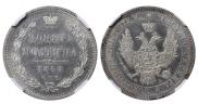 Poltina 1858 year