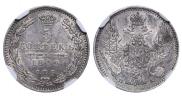 5 kopecks 1849 year