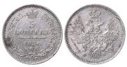 5 kopecks 1856 year