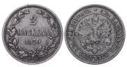 2 markkaa 1870 year