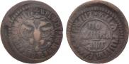 Polushka 1703 year