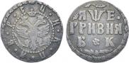 Grivna 1705 year