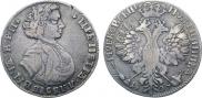 Poltina 1707 year