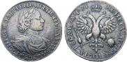 1 rouble 1719 year