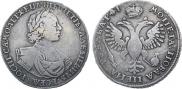 1 rouble 1719 year