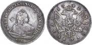 1 rouble 1742 year