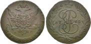 5 kopecks 1765 year