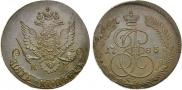 5 kopecks 1783 year