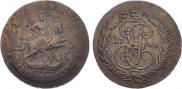 2 kopecks 1788 year