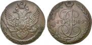 5 kopecks 1789 year