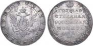 1 rouble 1804 year