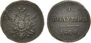 Polushka 1804 year