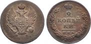 2 kopecks 1811 year