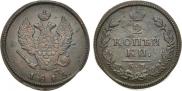 2 kopecks 1813 year